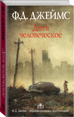 Драгоценные камни Большой иллюстрированный гид | Лагутенков - Большой иллюстрированный гид - АСТ - 9785171097486