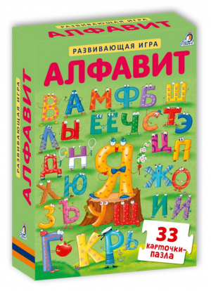 Пазлы Алфавит - Универсальная методика индивидуального развития ребенка - Робинс - 9785436604404