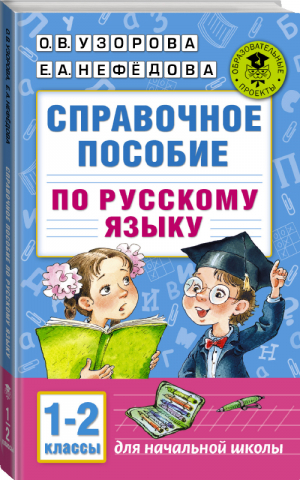 Резиночки Лучшие украшения | Елисеева - Волшебное плетение: резиночки - АСТ - 9785170937974