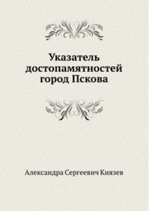 101 умный вопрос Как успешно пройти собеседование | Фрай - Диля - 9785885036047