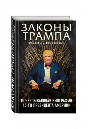 Преступление и наказание | Достоевский - Русская классика - Эксмо - 9785699356621