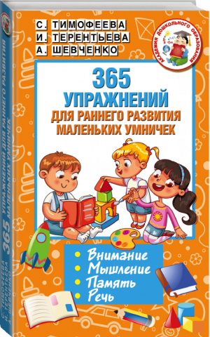 Подарок для любителей остросюжетной прозы (комплект из 4 книг) | Дашкова и др. - Подарочные издания - АСТ - 9785170981755