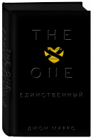 The One. Единственный | Маррс Джон - Black. Триллеры для ценителей - Эксмо - 9785041176563