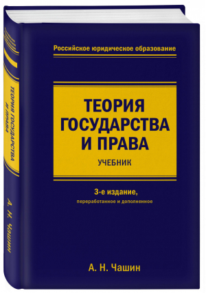 Каникулы в Раваншире, или Свадьбы не будет! | Гаврилова - Колдовские миры - Эксмо - 9785040951024