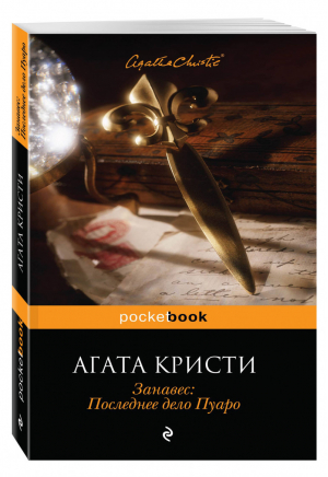 Всего один день | Форман - Pocket Book - Эксмо - 9785699845217