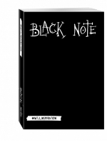 Black Note Креативный блокнот с черными страницами - Школьные тетради WTJ_inspiration - Эксмо - 9785699916153