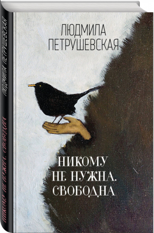 Рубайат в классическом переводе Германа Плисецкого | Хайям - Золотая серия поэзии - Эксмо - 9785699390496