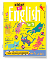 Тетрадь для записи английских слов в начальной школе (Кошки) - Тетради для записи иностранных слов - Айрис-Пресс - 9785811253784