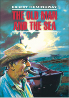 Старик и море (анг) | Хемингуэй - Modern prose - КАРО - 9785992502824
