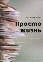 Гречка в сферах | Радов - Художественная литература - 9785280036420