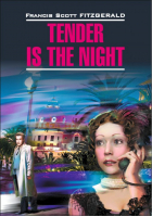 Ночь нежна Tender is the Night | Фицджеральд - Чтение в оригинале Английский язык - КАРО - 9785992503296