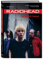 Radiohead Present Tense История группы в хрониках культовых медиа | Хоскинс - Подарочные издания. Музыка - Бомбора (Эксмо) - 9785041066772