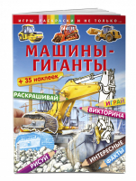 Бесплатных пирожных не бывает | Леонов - Николай Леонов – классик советского детектива - Эксмо - 9785699981342