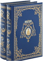 Армадейл (комплект в 2 томах) | Коллинз - Интрейд Корпорейшн - 9785911200343