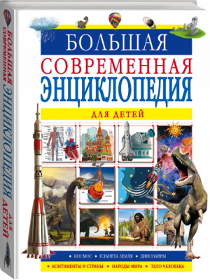  История России с древнейших времен Книга V 1613-1657 | Соловьев - История России с древнейших времен - АСТ - 5170025408