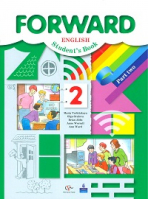 Forward English 2 Student's Book Part 2 / Английский язык 2 класс Учебник в 2 частях Часть 2 | Вербицкая - Английский язык (Forward) - Вентана-Граф - 9785360059554