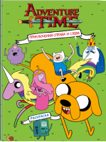 Приключения справа и слева Раскраска - Вселенная Adventure Time / Время приключений - АСТ - 9785171020033