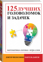 Празднуем круглую дату Юбилеи и годовщины свадьбы | Кугач - Веселье от души - Харвест - 9785779716253