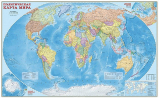 Политическая карта мира 1:11,5 млн. 2300х1500 мм (ламинированная) - Настенные карты - Геодом - 9785906964380