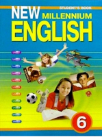 New Millennium English 5 класс Учебник | Деревянко - New Millennium English - Титул - 9785868666063