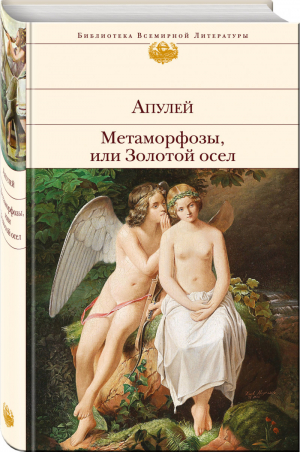 Алиедора Семь зверей райлега кн 2 | Перумов - Миры Ника Перумова - Эксмо - 9785699359097