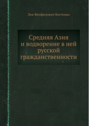 Эргономика квартиры 3 Кухня ванная туалет | Лев Феофилович Костенко - Евростандарт в вашем доме - Диля - 9785885033411