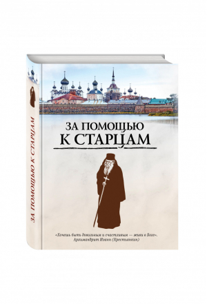 Граф Монте-Кристо В двух томах | Дюма - Зарубежная классика - Эксмо - 9785699349814