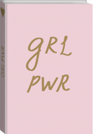 Блокнот. Girl Power (формат А5, тонированный блок, лента-ляссе) - GirlUp. Книги, разбивающие стереотипы - Бомбора (Эксмо) - 9785040998357