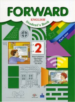 Английский язык Forward 2 класс Учебник Часть 1 | Вербицкая - Английский язык (Forward) - Вентана-Граф - 9785360113355