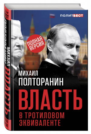 Уроки правильной речи и правильного мышления | Жукова - Логопед Надежда Жукова - Эксмо - 9785699438532