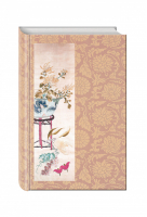 Блокнот Осень | Розова - Китайские символы удачи - Эксмо - 9785699842636