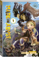 Made in Abyss Созданный в Бездне Том 1 | Цукуси - Манга. Made in Abyss - АСТ - 9785171153199