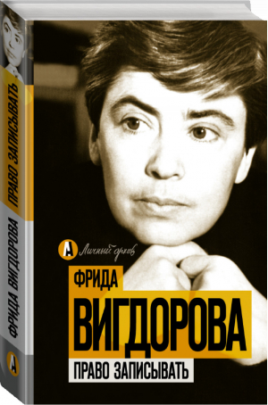 Школа Жуткинса Шкафчик съел Люси! | Чеберт - Школа Жуткинса - Астрель - 9785171126797