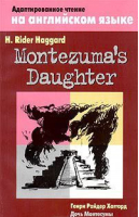 Дочь Монтесумы / Montezuma`s Daughter | Хаггард - Адаптированное чтение - АСТ - 9785170054459