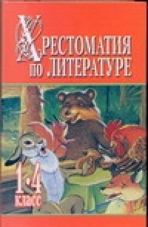 Пилот первого класса Самолет Русские на Мариенплац | Кунин - Русская классика - Астрель - 9785271422676