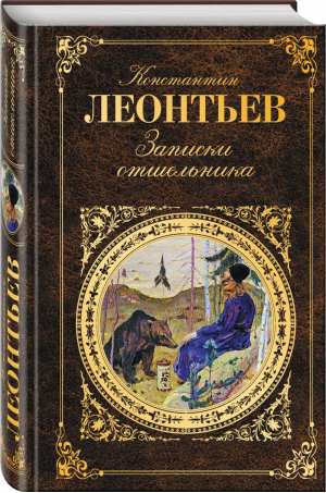 Путешествия Гулливера Сказка бочки | Свифт - Библиотека Всемирной Литературы - Эксмо - 9785699354818