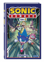 Sonic Заражение Комикс Том 4 (перевод от Diamond Dust и Сыендука) | Флинн - Sonic. Комиксы - Эксмо - 9785041085353