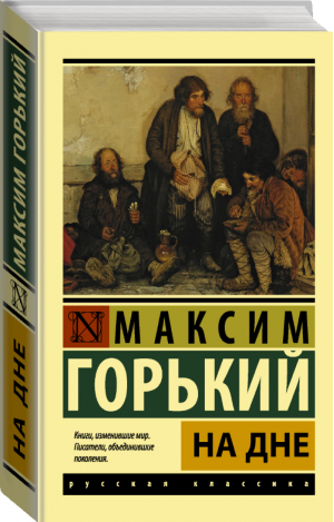 Солдаты разума | Абелла - Philosophy - АСТ - 9785170598618