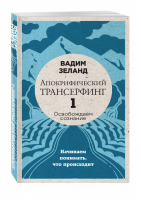 DoodleBook Техники творческой визуализации | 
 - До-ри-суй. Книги для скетчей, рисунков и записей - Эксмо - 9785699843367