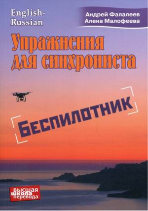 Календарь Цветы Календарь  настенный перекидной на скрепке (225*225) 12лис.(2021) (9785604382882) | Фалалеев Андрей Малофеева Алена - Высшая школа перевода - Перспектива - 9785604382882