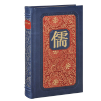 Рассуждения в изречениях Конфуция | Виногродский - Дорогие книги для дорогих людей - Эксмо - 9785699716746