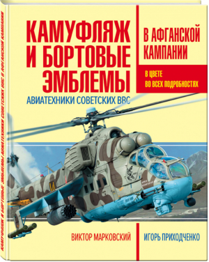 Думай как миллионер 17 уроков состоятельности для тех, кто готов разбогатеть | Экер - Выбор редакции. Читай, меняйся! - Эксмо - 9785699966882