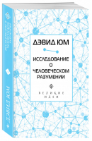 Принц и нищий | Твен - Классика в школе - Эксмо - 9785040947676