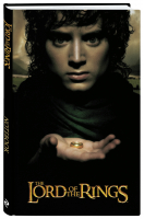 Блокнот. Властелин колец. Фродо (формат А5, 112 стр., контентный блок) - Вселенная The Lord of the Rings/Властелин колец - Эксмо - 9785041694661