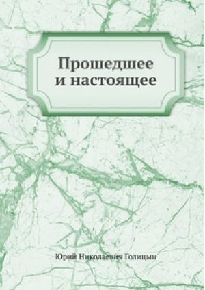 Вам письма многое расскажут Калейдоскоп неизлечимых болезней книга1 | Свищева - Диля - 9785885037563