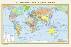 Физическая карта мира Политическая карта мира | 
 - Карты двусторонние - АСТ - 9785170929535