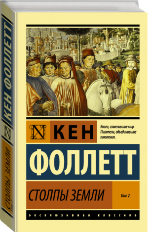 Врата миров Практическая магия | Веремеева - Битва экстрасенсов - АСТ - 9785170929719