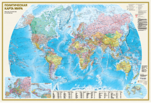 Политическая карта мира - Карта в тубусе - АСТ - 9785170934942