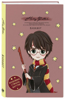 Блокнот «Гарри Поттер», А5, 32 листа - Вселенная Harry Potter / Гарри Поттер - Эксмо - 9785041209612