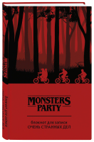 Monsters party. Блокнот для записи очень странных дел (красная обложка) - WTJ_INSPIRATION - Эксмо - 9785041744274